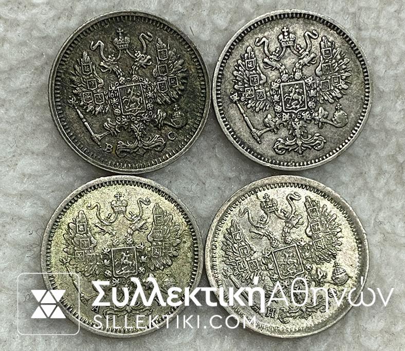 RUSSIA 4 Different Coins of -10 Kopeck (1861